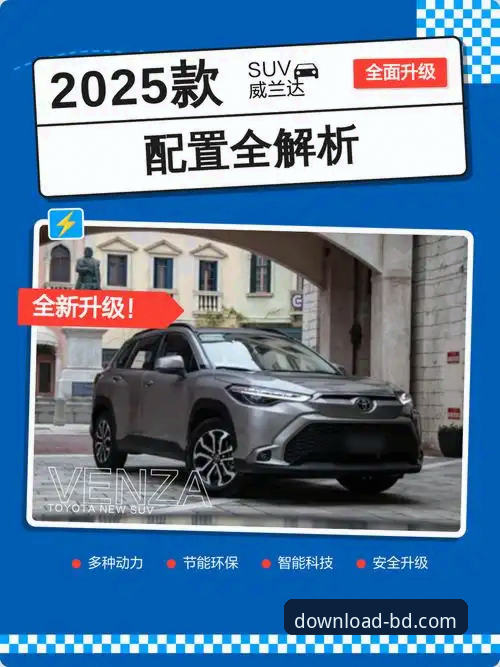 一键直达数字生活圈：半岛APP 2025新版下载体验全解析