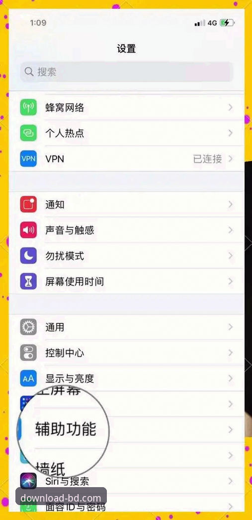 如何在iOS设备上正确安装半岛APP？2025新版安装指南来了！