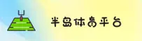 【官方】半岛APP下载官方网站 - 2025新版